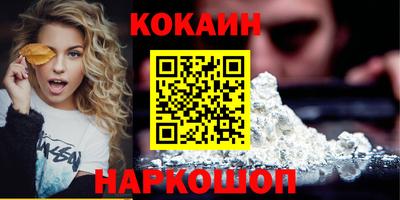 меф VHQ Камышлов
