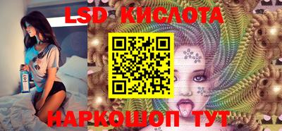 гидропоника Кинель