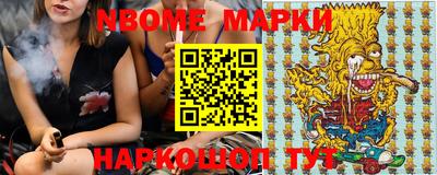 меф VHQ Камышлов
