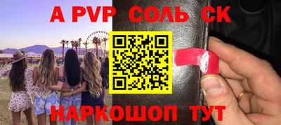 гидропоника Кинель