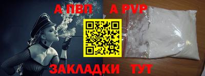 спиды Кандалакша