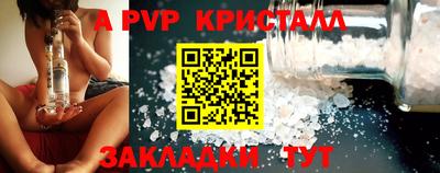 герыч Кингисепп