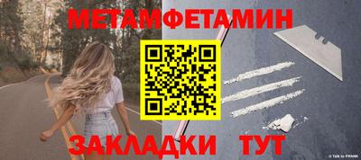 гидропоника Кинель