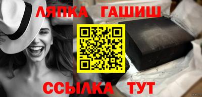 гидропоника Кинель