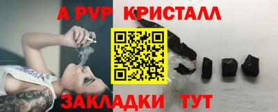 герыч Кингисепп