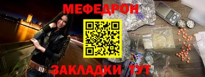 ALPHA-PVP Канаш