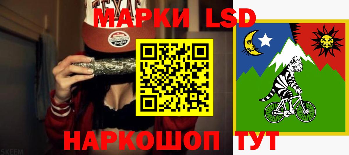 ЛСД экстази  LSD-25 экстази ecstasy  Вход с VPN  Лсд 25 экстази ecstasy  Благовещенск 