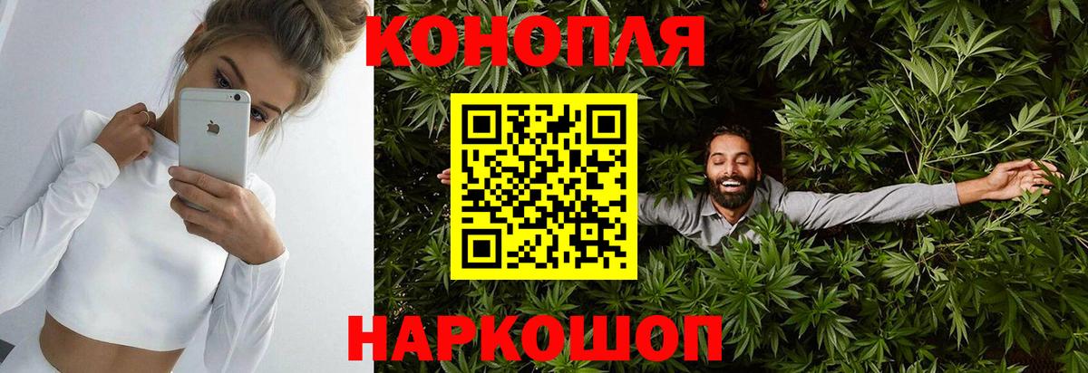 Благовещенск  МАРИХУАНА Amnesia  Бошки Шишки семена  Канабис MAZAR  Вход с VPN 